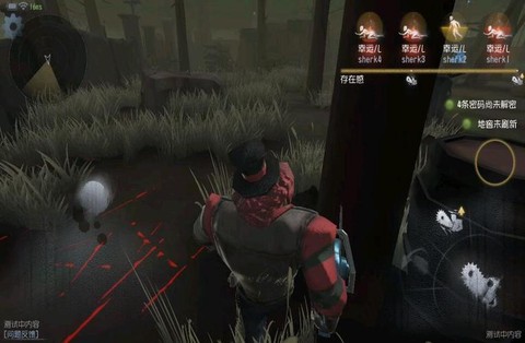第五人格内测版怎么玩[图1]