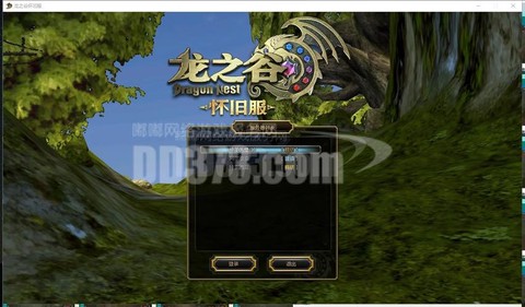 龙之谷怎么冲vip