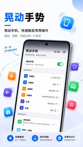 悬浮菜单图3