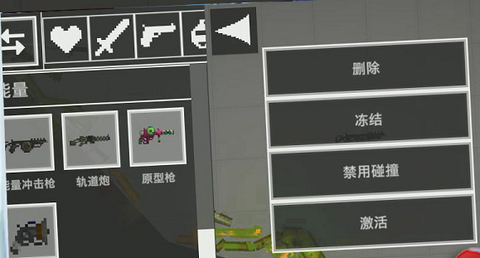 迷你建造王2图1