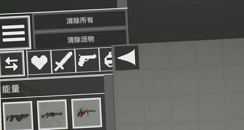 迷你建造王2图2