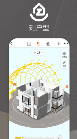 知户型[图1]