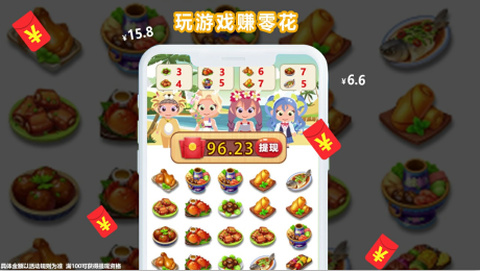 吉祥餐厅图2