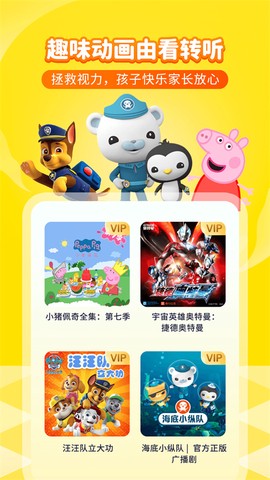喜马拉雅儿童图1