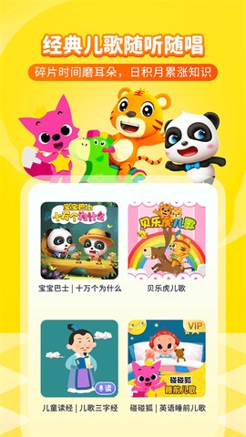 喜马拉雅儿童图2