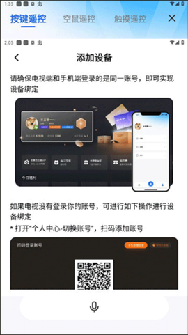 小酷互联[图5]