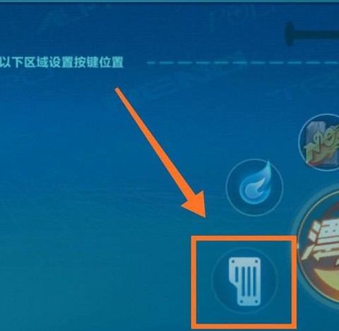 qq飞车怎么把资料[图2]