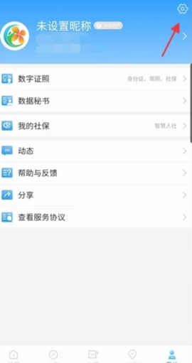 爱广西[图3]