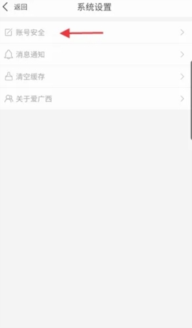 爱广西[图4]