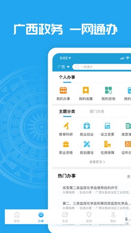 爱广西图1