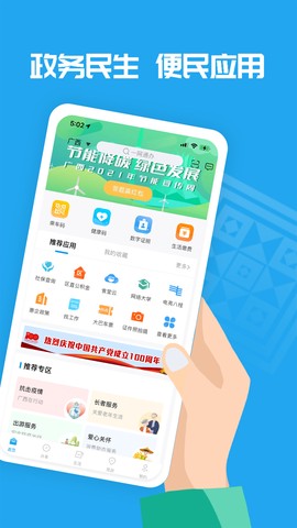 爱广西图3