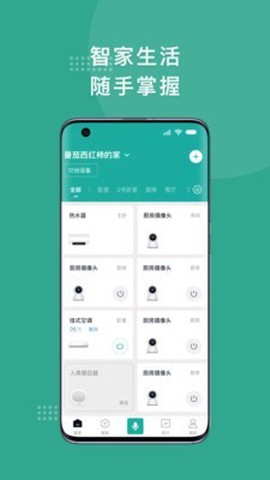 微羽万联图3