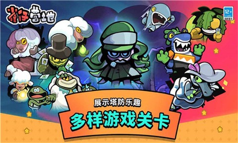 雀仔营地图3