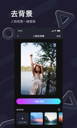 轻松滚动截屏拼图[图1]
