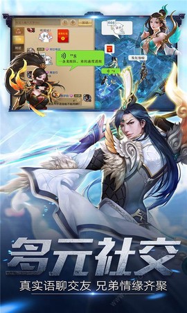 众神荣耀图3