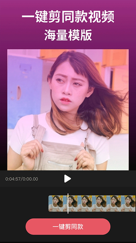 剪影视频制作图3