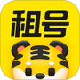 租号王