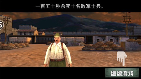 二战狙击[图4]