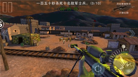 二战狙击[图5]