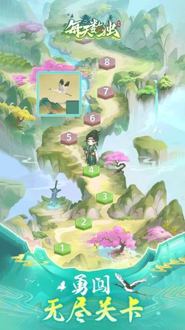 每天数独图1