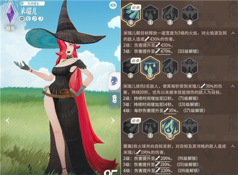 剑与远征：启程[图5]