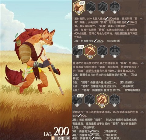 剑与远征：启程[图6]