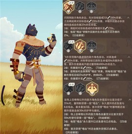 剑与远征：启程[图7]