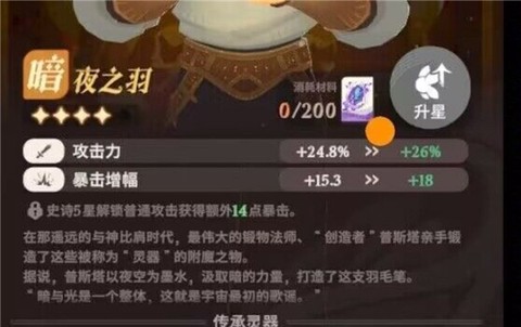 剑与远征：启程[图8]