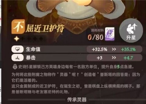 剑与远征：启程[图11]