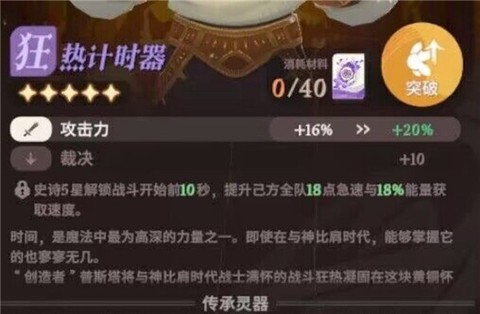 剑与远征：启程[图12]