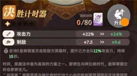 剑与远征：启程[图13]
