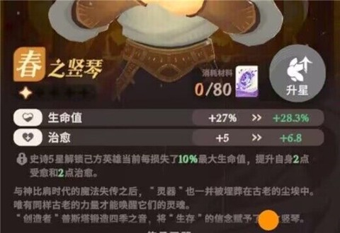 剑与远征：启程[图14]
