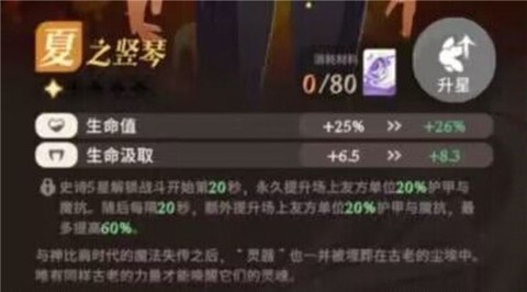 剑与远征：启程[图15]