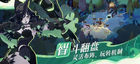 剑与远征：启程图2