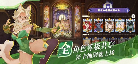 剑与远征：启程图3
