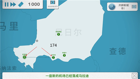 飞行集团[图2]