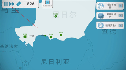 飞行集团[图4]