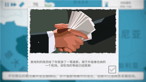 飞行集团[图5]