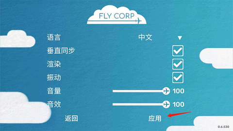 飞行集团[图9]