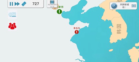 飞行集团[图12]