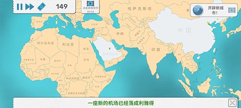 飞行集团[图13]