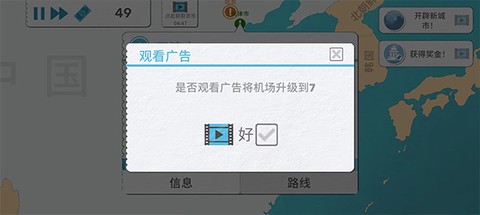 飞行集团[图15]