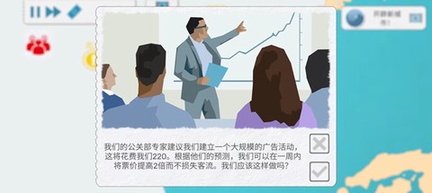 飞行集团[图16]