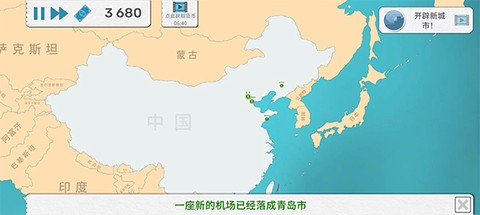 飞行集团图1