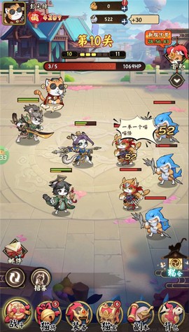 猫狩纪[图1]