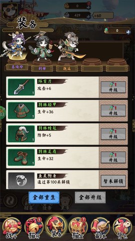 猫狩纪[图3]