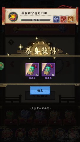猫狩纪[图4]