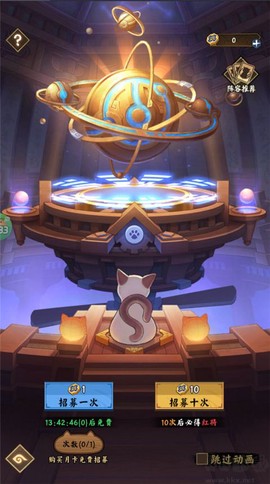猫狩纪[图5]