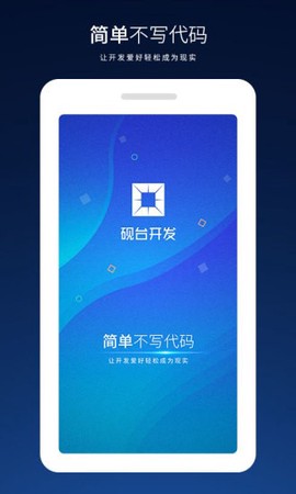 深蓝砚台图2