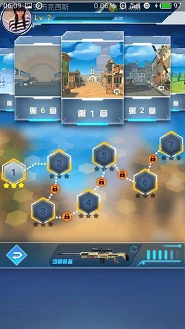 狙击前线突袭[图1]